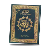 القيام والتهجد